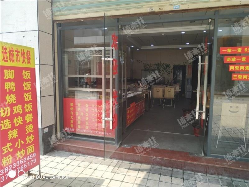 宝安区沙井恒明珠120㎡快餐店成功转出_深圳生意转让|深圳商铺转让