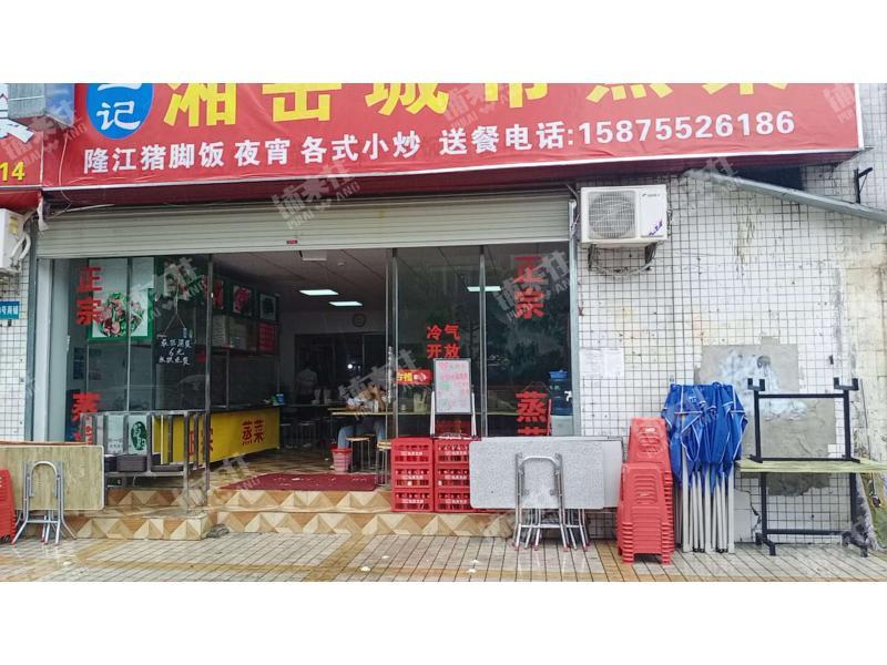 宝安区 石岩工业园区90㎡快餐店转让